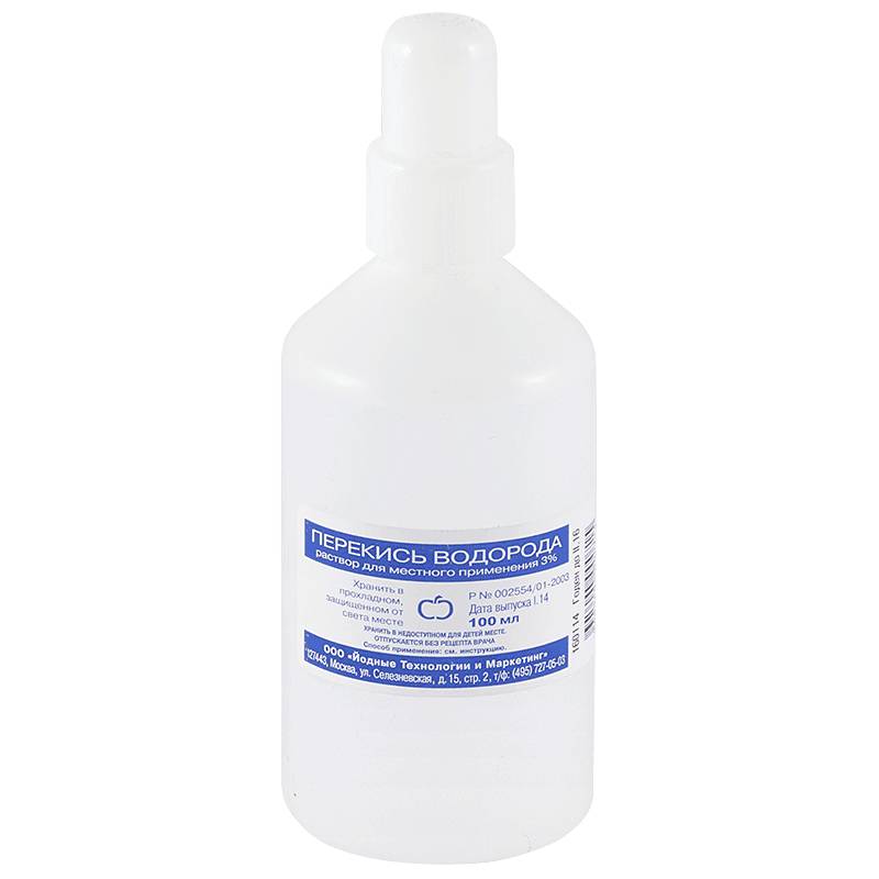 Перекись водорода