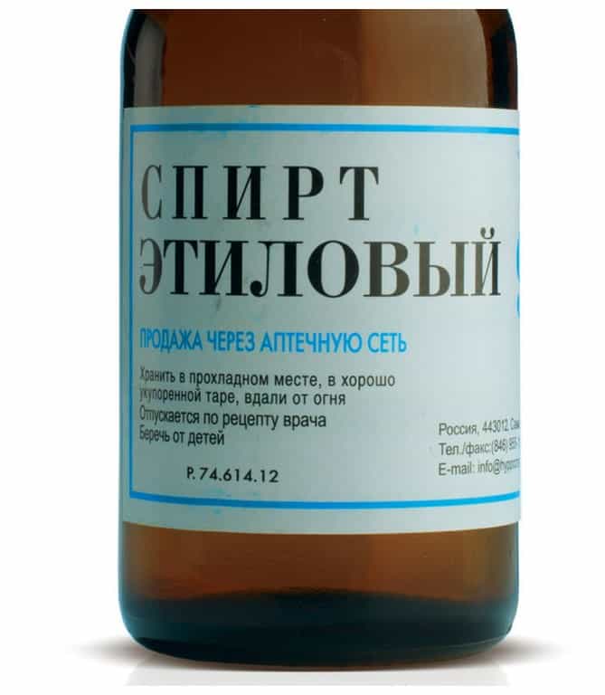 Медицинский спирт
