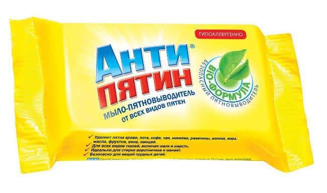 Зарекомендованный пятновыводитель