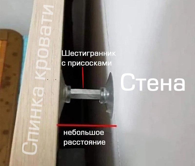 шестигранник и присоска